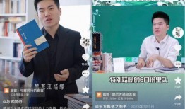 村里人爆料董宇辉视频,村里人眼中的董宇辉，视频背后惊人爆料！