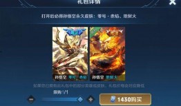 赤焰王者最新爆料消息,揭秘神秘势力背后的惊天秘密